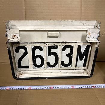 Amazon.co.jp: 国鉄 列番表示器 列車番号表示器 113系 115系